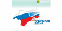Финалист проекта «Герои Пенzенского края» принял участие в лектории для «Движения Первых» - Минобрнауки