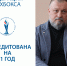 В Пензе аккредитованы 2 новые спортивные федерации - Минспорт