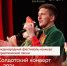 Пензенцев приглашают к участию в Международном фестивале-конкурсе патриотической песни «Солдатский конверт – 2026» - Министерство культуры и туризма