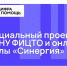 Стартует специальный проект «Цифра в помощь» для педагогов - Минобрнауки