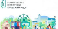В течение недели пензенцы могут предлагать территории для благоустройства на Госуслугах - Министерство цифрового развития и связи
