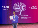 Пензенский школьник завоевал серебро на международной математической олимпиаде