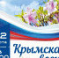 Фото: https://penza-gorod.ru/ - Penza-Post.Ru