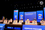Форум «Единой России» подвел итоги «Народной программы». Как это было в лицах и образах...