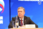 Форум «Единой России» подвел итоги «Народной программы». Как это было в лицах и образах...
