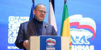 Олег Мельниченко открыл пленарное заседание партийного форума «Есть результат!» - Пенза-Обзор