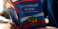 В Пензенской области назначили новых судей Первомайского и Земетчинского районов - Progorod58.Ru
