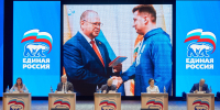 В Пензе состоялся отчётный форум партии «Единая Россия» - Пензаконцерт