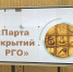 Пензенская школа № 20 – финалист конкурса русского географического общества - Минобрнауки