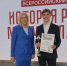 Пензенский школьник победил во всероссийском конкурсе «История России моими глазами» - Минобрнауки