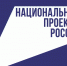 Минпромторг России продлил прием заявок на поддержку разработки отечественного оборудования - Министерство экономического развития и промышленности