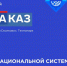 Пензенских промышленников приглашают на форум «Госзаказ» - ПензаСМИ