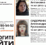 В Пензенской области продолжаются поиски двух пропавших 14-летних девочек - Stolica58.Ru