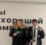 Студенты структурных подразделений СПО приняли участие в конференции «Ступени в будущее» - ПГТА