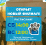 ПРИГЛАШАЕМ НА ТРЕНИРОВКИ В НОВЫЙ ФИЛИАЛ! - ФК Зенит г. Пенза