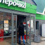 Фото: https://penza-gorod.ru/ - Penza-Post.Ru
