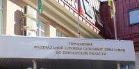Chery-должник - УФССП