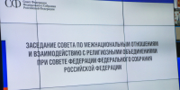 Губернатор поделился опытом Пензенской области по организации работы с молодежью - Правительство