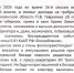 Публичная демонстрация среднего пальца провластной корреспонденткой прямо во время сессии Заксобра подвигла Вадима Супикова изменить правила - Penza-Post.Ru