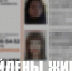 Пропавших 14-летних девочек из Пензы нашли в другом городе - Пензенская Правда