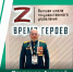 Фото: https://minobr.pnzreg.ru/ - Penza-Post.Ru