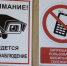 В Пензе началась досрочная волна единого государственного экзамена - Минобрнауки