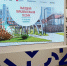 Доцент ПГУ прошла обучение в Центре знаний «Машук» - ПГУ