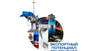 Фото: https://pnzreg.ru/ - Penza-Post.Ru