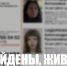 Фото: vk.com/la_penza - Penza-Post.Ru