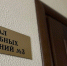 Пензенца осудили на четыре года за участие в незаконном сбыте наркотиков - Progorod58.Ru