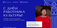 #СпасибоЗаКультуру - Пензаконцерт