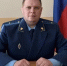 Алексей Абанин назначен прокурором Бековского района - Progorod58.Ru