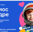 Фото: https://minkult.pnzreg.ru/ - Penza-Post.Ru