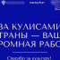 Фото: https://pnzreg.ru/ - Penza-Post.Ru