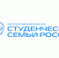 Объявлен старт Всероссийского конкурса для образовательных организаций высшего образования «Студенческие семьи России» - Минобрнауки