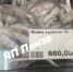 Пензенцев добили цены: рыба для кошек стала дороже мяса - 1Pnz.Ru