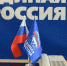 «Единый день приемов участников СВО и членов их семей  по вопросам защиты прав в трудовой сфере» - Единая Россия
