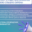 Сирены, укрытия: отвечаем на ряд вопросов про безопасность - Министерство ЖКХ и гражданской защиты населения