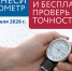 здр - Газета Сурские просторы