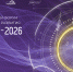 Международный форум технологического развития  «Технопром-2026» - Министерство экономического развития и промышленности