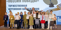 Фото: https://pnzreg.ru/ - Penza-Post.Ru