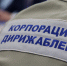 Пенза приближает новую эру управления дирижаблями - ПензаСМИ