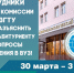 Приемная комиссия в дни школьных каникул проводит индивидуальные консультации для абитуриентов! - ПГТА
