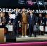 Продолжается прием заявок на Премию Молодёжного цифрового омбудсмена «Цифровизация во благо» - Министерство цифрового развития и связи