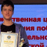 Пензенский школьник занял первое место на олимпиаде по математике в Минске - Progorod58.Ru
