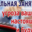 Неформальная занятость - Пензенский район