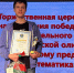 Лицеист из Пензы стал лучшим на математической олимпиаде в Минске - 1Pnz.Ru