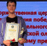 Фото: minobr.pnzreg.ru - Penza-Post.Ru