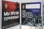 Губернатор совершил рабочую поездку в Донецкую Народную Республику