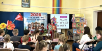 Неделя детской книги в городских библиотеках Пензы: от народных традиций до сказочных путешествий и творческих открытий! - ЦБС города Пензы